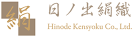 日ノ出絹織　Hinode Kensyoku Co., Ltd.